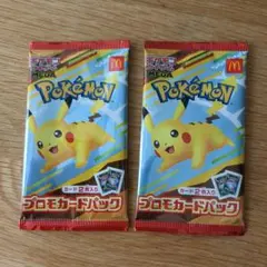 【未開封】プロモカード　 2パックセット　ポケモン　ピカチュウ