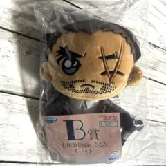 新品未開封 名探偵コナン セガラッキーくじ 大和勘助 ぬいぐるみ 隻眼の残像