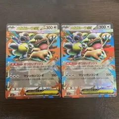 メガガルーラex RR × 4枚　ポケモンカードゲーム