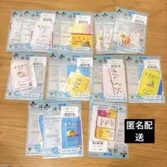 【新品未使用】一番酒蔵くじ ほろよい G賞 ステッカーセット　15点　9種類