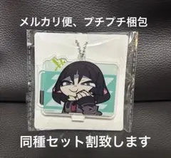 ゼンレスゾーンゼロ デフォルメアクリルボールチェーン ジェーン GIGO