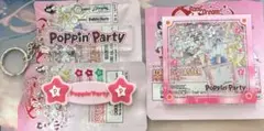 バンドリ 戸山香澄 DAISO まとめ売り