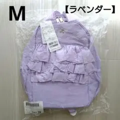 ③新品☆ プティマイン リュック ラベンダー フリル チェリー モチーフ