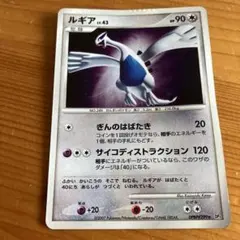 ルギア ★ 拡張パック ひかる闇 DP3 DPBP#299