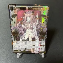 WIXOSS ウィクロス 聖英姫　ソクラテス SRP