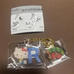 サンリオ はらぺこあおむし × ハローキティ ツイン アクリル キーホルダー