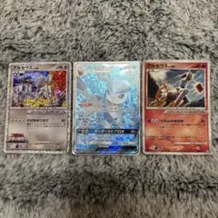 グレイシアGX SR SM5M ウルトラムーン 067/066 おまけ付き