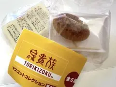 鳥貴族マスコットコレクション