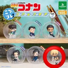 名探偵コナンコレクションフィギュアvol.2 ころコレ安室透2個セットカプセル付