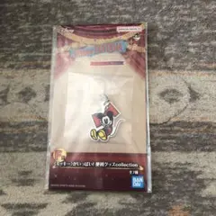 ディズニー　ファンタジア　一番くじ