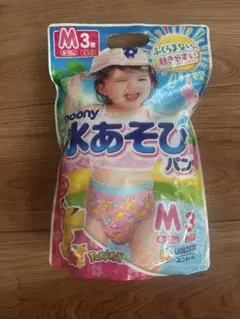 moony 水遊び用おむつ Mサイズ 3枚＋3枚
