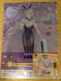 一番くじ 勝利の女神：NIKKE CHAPTER5 ブラン Ｉ賞　Ｊ賞