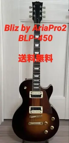 2025年最新】BLP-450の人気アイテム - メルカリ