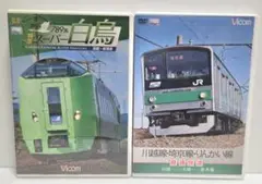 電車 DVD 川越線 埼京線 りんかい線 直通快速 & スーパー白鳥 789系