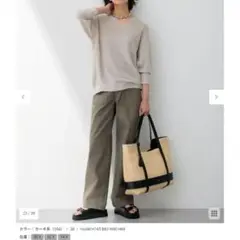 【Oggi4月号掲載/洗える】スラブツイルストレッチベイカーパンツ size34