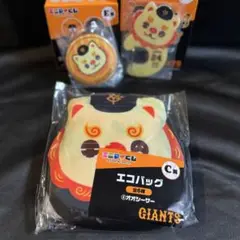 エニマイくじ　GIANTS オオシーサー　C、D、E賞