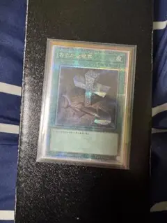 おろかな埋葬 25th