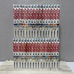 仁義 全巻セット 立原あゆみ