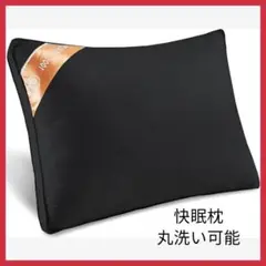 枕 まくら 高級ホテル仕様 首が痛くならない 安眠枕 横向き寝　快眠枕 丸洗い可