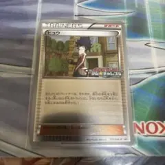 ポケモンカード　ヒュウ　ジムチャレンジプロモ