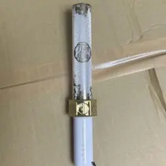 刀剣乱舞　ペンライト