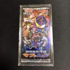 【ポケモンカード】超希少！絶版　強化拡張パック　サン&ムーン　新品未開封パック