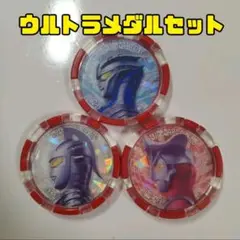 DX ウルトラメダル/アルファエッジセット/ウルトラマンゼット/仮面ライダー