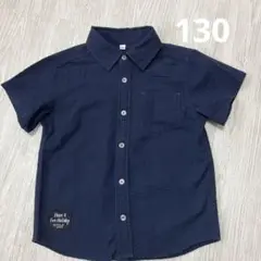 半袖シャツ 130cm ネイビー