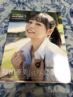 Item thumbnail for item 4c13be90-37ee-4035-9b49-38fc800a638f