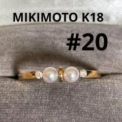 â*MIKIMOTO ããŒã« ãã€ã€ K18ãªã³ã°â*