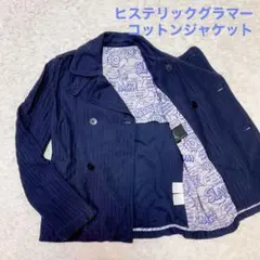 【美品】ヒステリックグラマー コットンジャケット