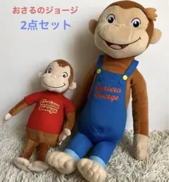 激レア　GEORGE'S おさるのジョージ ぬいぐるみ オーバーオール おさるのジョージぬいぐるみ オーバーオールver. - メルカリ