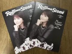 Rolling Stone Japan 推し旅 特典 森高千里 限定小冊子 2冊