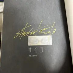 田島昭宇　直筆サイン　うちわ　生写真　東京おもちゃショー1993　MADARA2 2025年最新】田島昭宇 直筆の人気アイテム - メルカリ