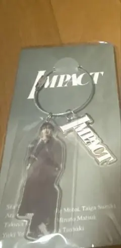 即購入⭕️IMPACT キーホルダー 松井奏