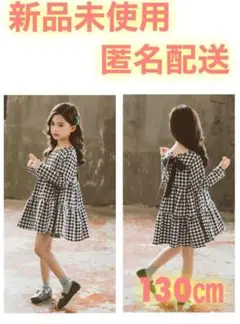 リボン チェック柄 長袖 ワンピース 女の子 130cm