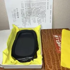 ⭕️高価で大型 希少 鍋倉龍渓硯 深澤秀石 美品 2025年最新】龍渓硯 秀石の人気アイテム - メルカリ