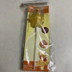 プーさん　ドーム型プッシュ式　ストローホッパーキャップ