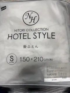 NITORI ホテルスタイル 掛ふとん S 150×210 cm
