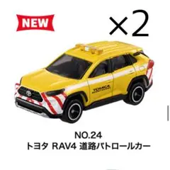RAV4 2個 イベントモデル トミカ博