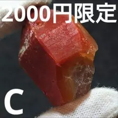 ◆定額商品 頭巾水晶([被覆部]角閃石 [中心]水晶) ポイント34.0gC