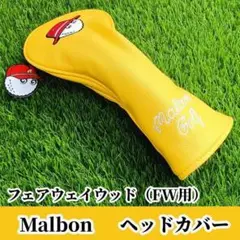 マルボンゴルフ ヘッドカバー フェアウェイウッド FW用 Malbon 黄色MF