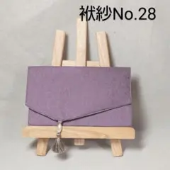 Item thumbnail for item eaa3b25c-9beb-4b0c-ba57-aff595e4490b