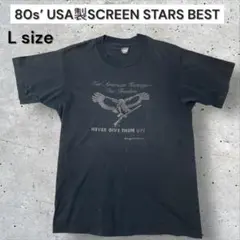 80s USA製スクリーンスターズメッセージ　黒Tシャツ L シングルステッチ