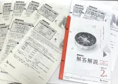 2020・2021高2 2月 進研模試 大学共通テスト模試 5科目