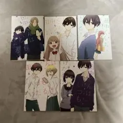 田中くんはいつもけだるげ 5巻 〜9巻 セット