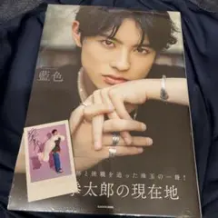 Item thumbnail for item cf1517a4-5e48-4cd7-80b2-855623255675