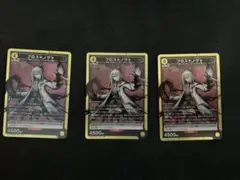 Item thumbnail for item 3e4990f4-37e7-4505-8238-5d7c6cc18275