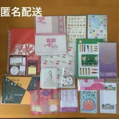 文具16点まとめ売り