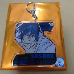 NARUTO トレーディングイニシャルアクリルキーホルダー サスケ